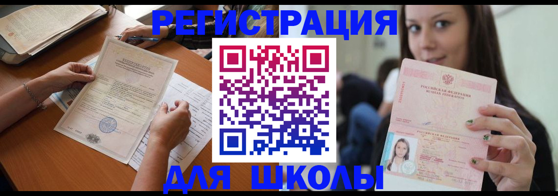 пропишу в квартире в Морозовске